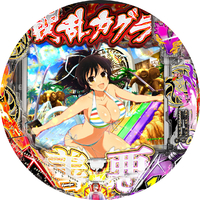 P�M���J�O�� 189�����ver.