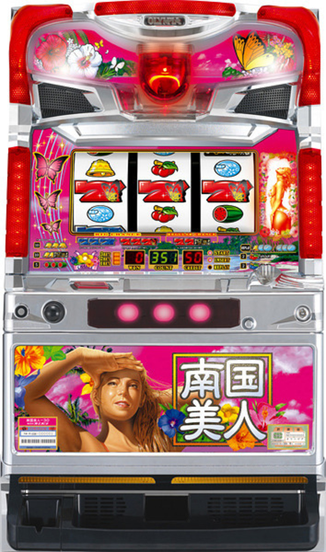 南国美人30 - 機種情報 - パチトラ関東
