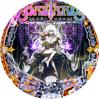 eF BASTARD!! ]Í̔j_]