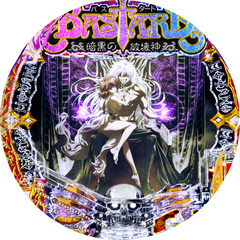 eF BASTARD!! ‐暗黒の破壊神‐