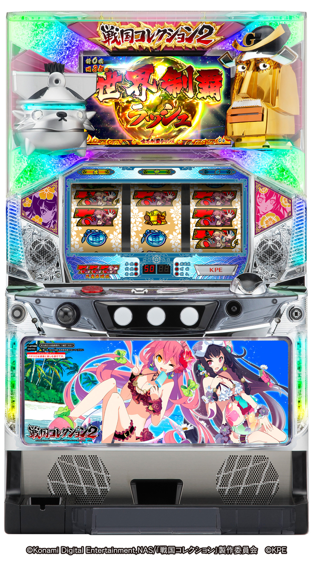 【千本桜】パチスロ 実機 戦国コレクション2 本日の最安値!】戦国コレクション2（戦コレ2） 中古実機の最安値