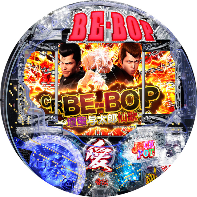 CR BE‐BOP～壇蜜与太郎仙歌～JP2 - 機種情報 - パチトラ