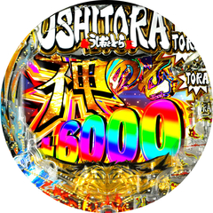 eƂƂ`_̂SPEC`399ver.