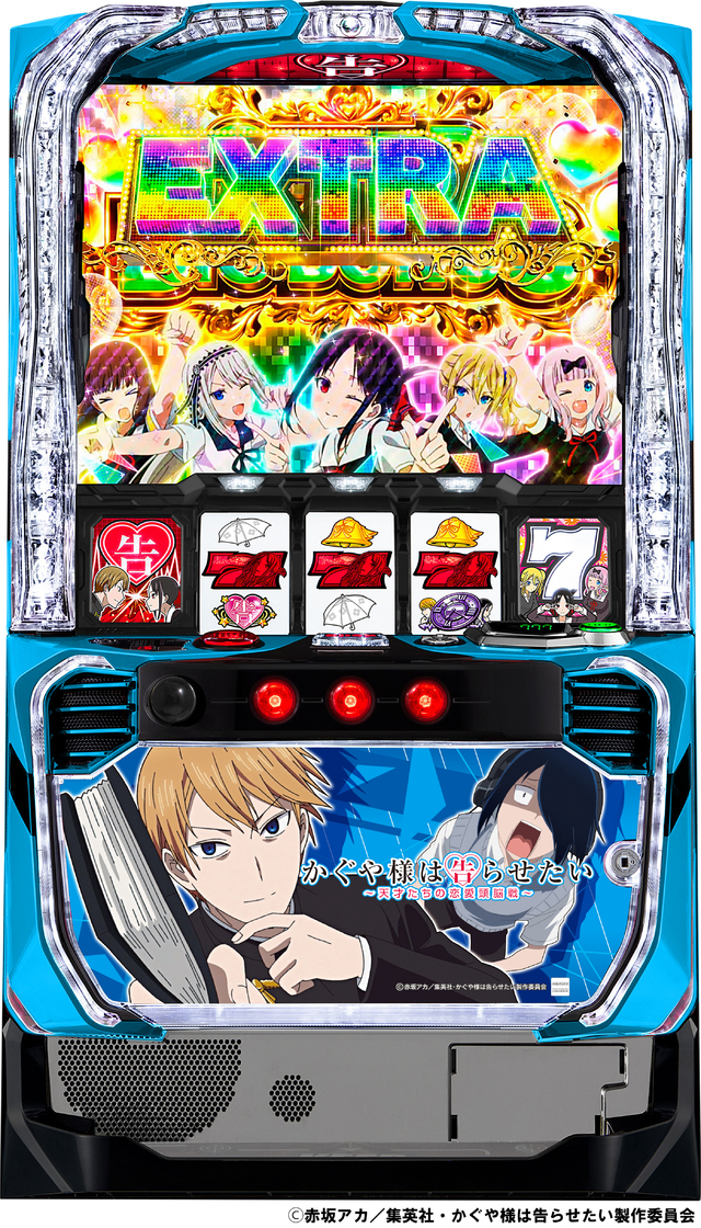 パチスロ かぐや様は告らせたい - 機種情報 - パチトラ北海道