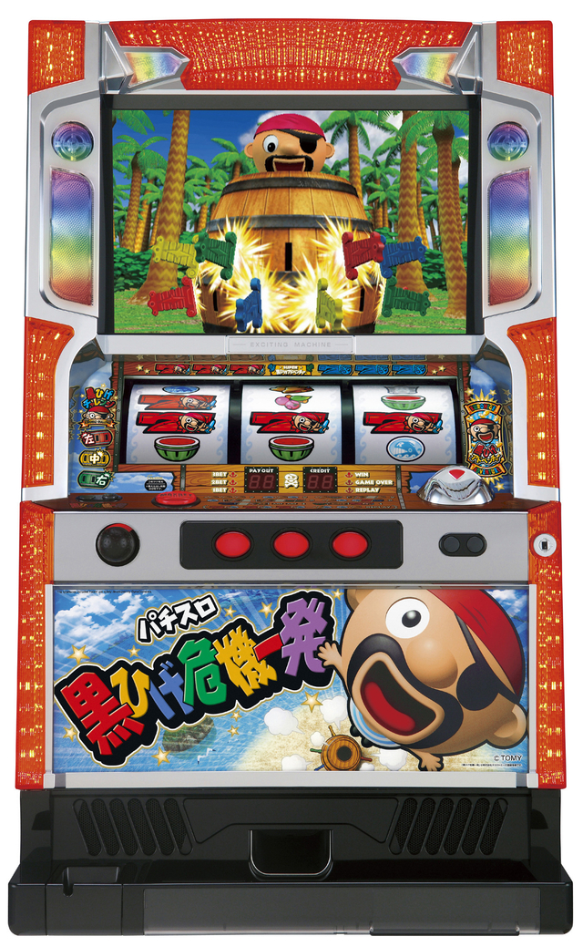 パチスロ「黒ひげ危機一発」 - 機種情報 - パチトラ関西