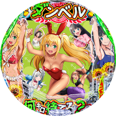 eF�_���x�����L�����Ă�?2