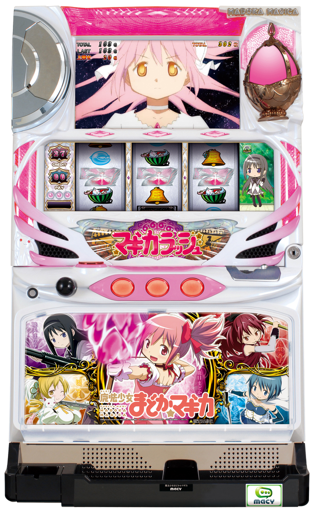 SLOT魔法少女まどか☆マギカ - 機種情報 - パチトラ東海