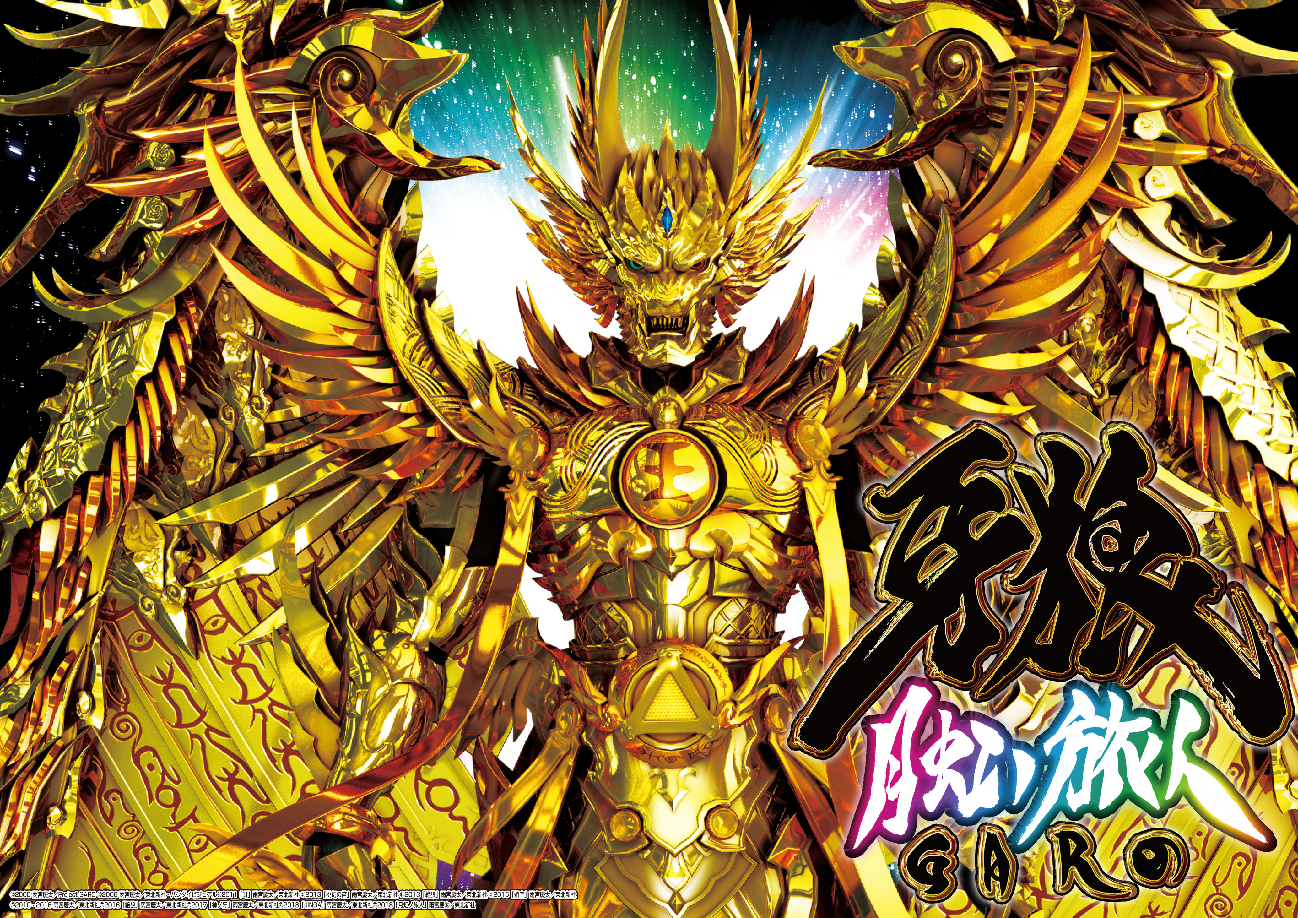 キング666一宮店 パチンコのトラ 東海 東海地区 名古屋 愛知 岐阜 三重 静岡 のパチンコ スロット情報ギガサイト