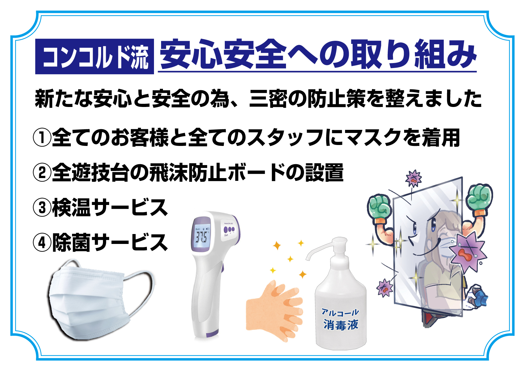 メガコンコルド800春日井店 パチンコのトラ 東海 東海地区 名古屋 愛知 岐阜 三重 静岡 のパチンコ スロット情報ギガサイト データ 公開店