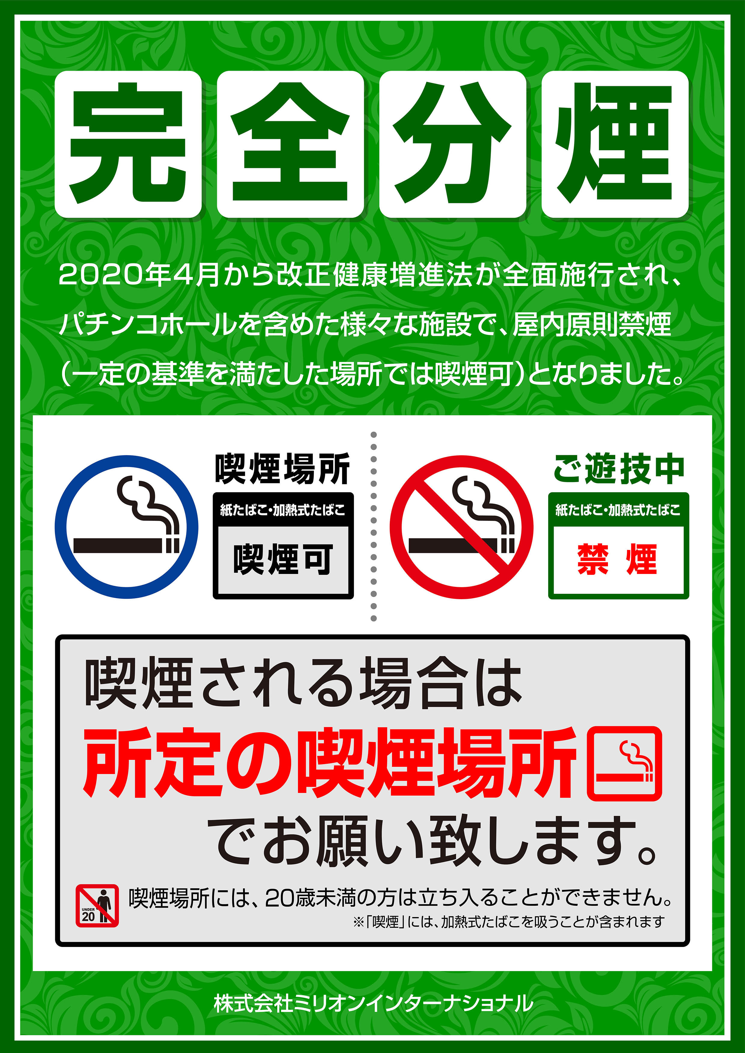 ミリオン 1100 ミリオン1100朝霞店 埼玉県 の来店レポート 17月03月15日 Dmmぱちタウン