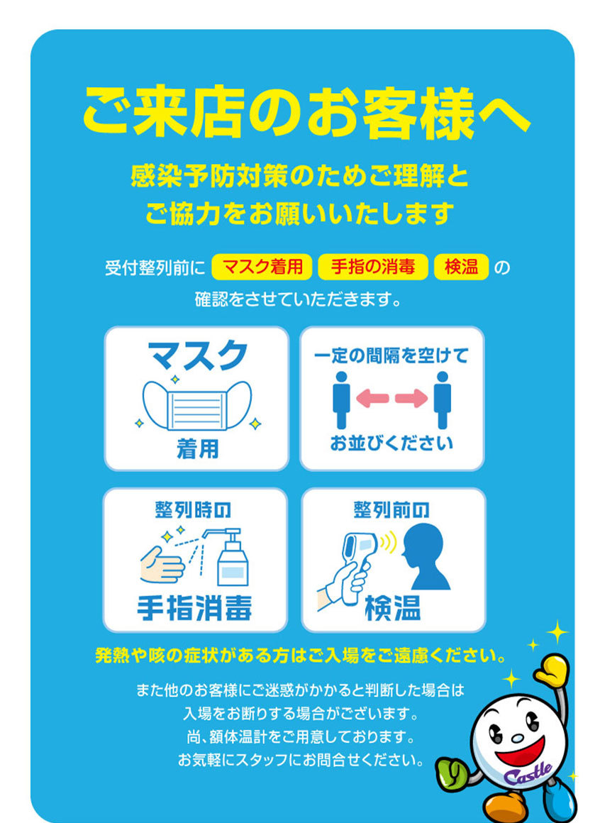 プレイランドキャッスル小牧店 パチンコのトラ 東海 東海地区 名古屋 愛知 岐阜 三重 静岡 のパチンコ スロット情報ギガサイト