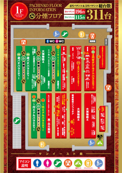 【アミューズ三ノ宮店】1Fフロアインフォメーションです♪