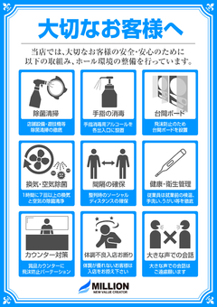 m点