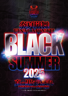 2025N9yBLACK SUMMERz