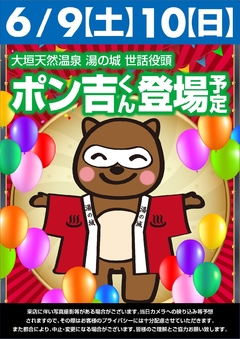 週末もキャッスルで楽しもう(●´ω`●)