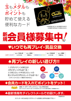 ☆明日朝9時開店☆