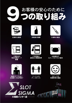 XbgVO}_C^[X̂m点