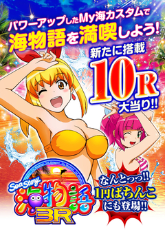 ★ 1月最新台OPEN★