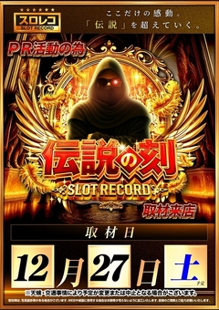 �y�`���̍��z��ޗ��X��