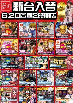 6/20()V14JX\