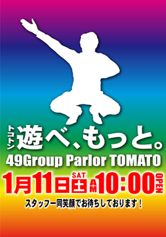 1・1・1・!!