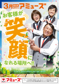 2月