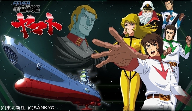 7月21日(火)新機種登場!
