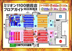 ☆フロアガイド☆