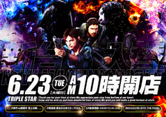 6月23日(火)新台入替!!トリスタ前線が来る模様!!!