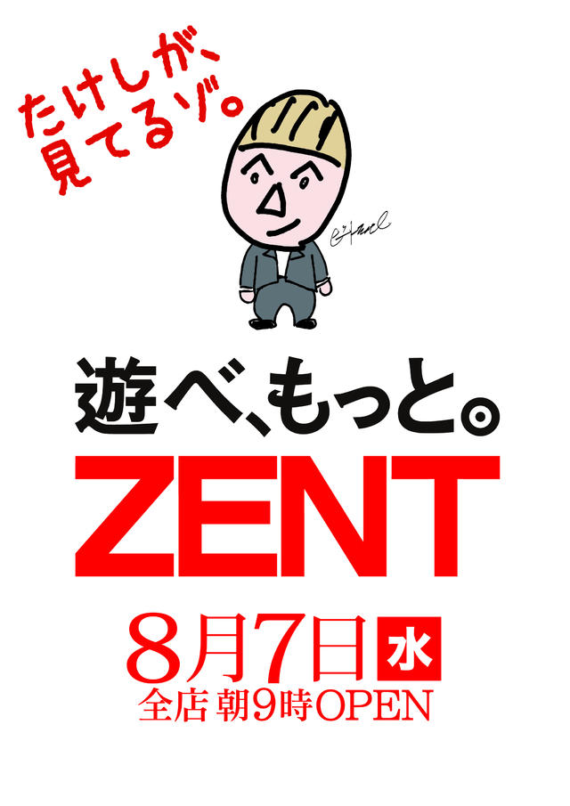 ZENT稲沢店です！！