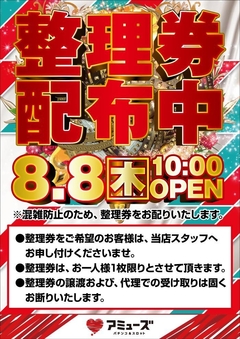 大切なお知らせです!