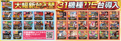 1月13日(水)朝9時開店!