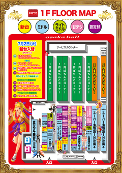 4円パチンコ 配置図