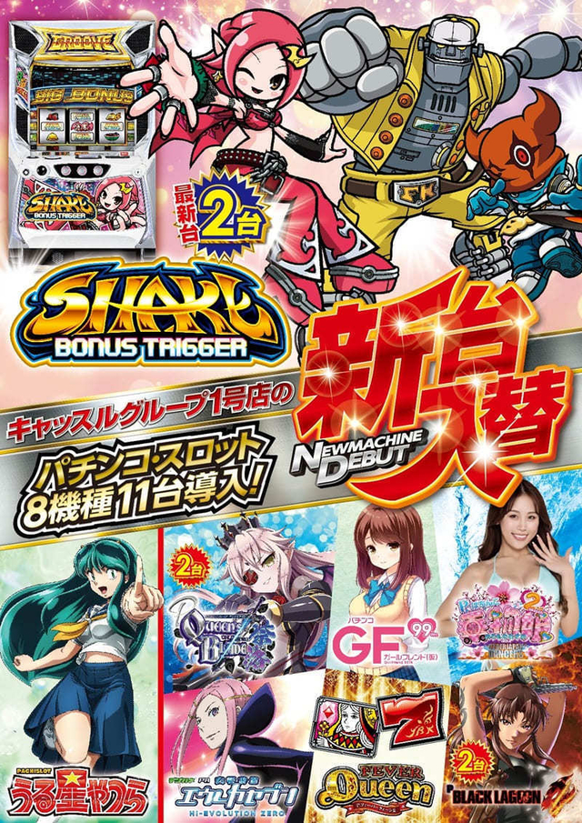 ✨10月26日✨日曜日✨創業月間✨朝9時開店✨