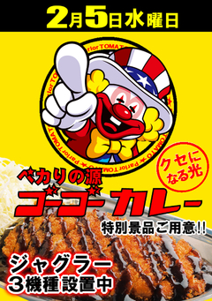 元気の源!!