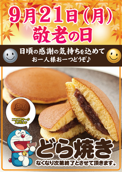 感謝の気持ちえお込めて♪
