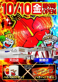 ✨POPOyz✨XJX✨ŐV䓱✨VX⚔XniniObY✨