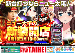 6/16VJX
