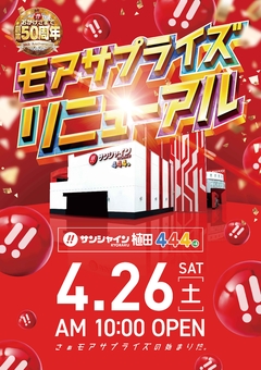 4/26(y)j[AI[v10JX\