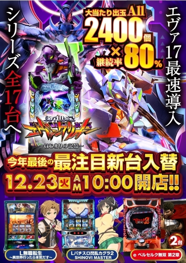 ｊだｊｌｋｊｆヵ