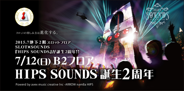 HIPS SOUNDS 誕生２周年