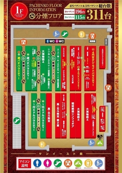 【アミューズ三ノ宮店】1Fフロアインフォメーションです♪