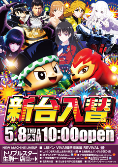 5/8i؁jVցI10OPEN