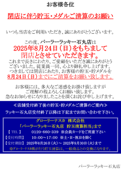 10OPEN