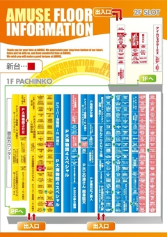 フロアマップ