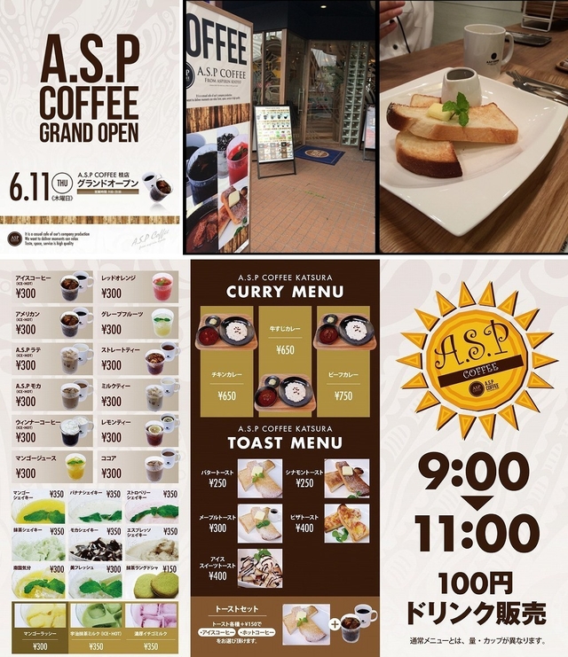 A.S.P COFFEE GRAND OPEN!