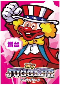 マイジャグラーW 増台!!