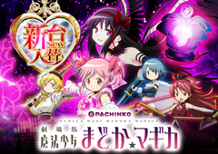 ★ 10月最新台OPEN★