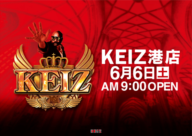 6月6日☆彡朝9時オープン!