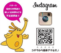 ☆今週休まず営業♪